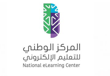 “الوطني للتعليم الإلكتروني” يدعو للحصول على الشهادات المهنية الاحترافية