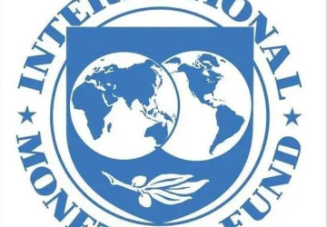 صندوق النقد الدولي يفتتح مكتباً إقليمياً بالرياض