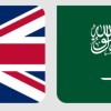 المملكة وبريطانيا تعلنان عام 2029 عامًا ثقافيًا سعوديًا بريطانيً
