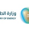 وزارة الطاقة: مزاولة العمليات المتعلقة بالمواد البترولية والبتروكيماوية تتطلب الحصول على التراخيص اللازمة