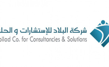 توفر فرص وظيفية بمسمى “موظفة خدمات”