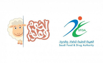 “الغذاء والدواء” تطلق حملة “لحوم وعلوم” للتوعية بطرق التعامل الآمن مع لحوم الأضاحي