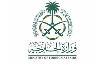 مصدر مسؤول بوزارة الخارجية : المملكة تعرب عن قلقها إزاء تطورات الأحداث في إقليم جامو وكشمير وتدعو الأطراف المعنية إلى المحافظة على السلام والاستقرار في المنطقة