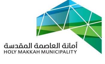 أمانة العاصمة المقدسة تكثف الرقابة على باعة اللحوم