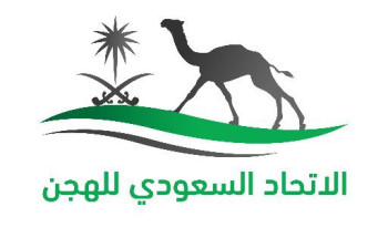 اختتام الأشواط التنشيطية بمشاركة 7000 مطية