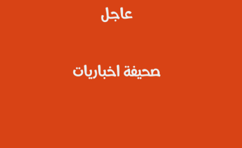 المجلس العسكري السوداني وقوى الحرية يوقعان على وثائق الانتقال للسلطة المدنية