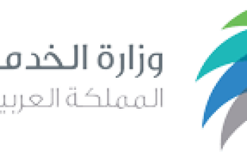 الخدمة المدنية: التقديم على المرحلة الثانية من اختبار القدرة المعرفية للنساء …تعرف عليها