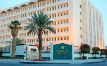 وزارة العدل تمكن الأفراد من ممارسة “المصالحة” بسندات تنفيذية