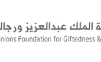 مؤسسة الملك عبدالعزيز ورجاله تمدد فترة التسجيل في مسابقة “موهوب” لمدة أسبوع