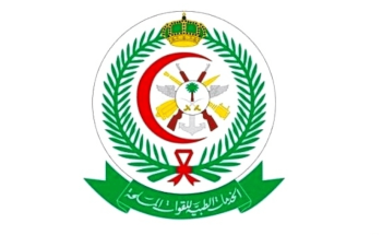 توفر وظائف صحية شاغرة بالإدارة العامة للخدمات الطبية للقوات المسلحة  