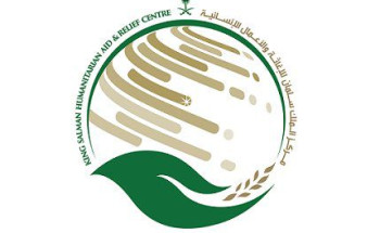 أولى طلائع الجسر الجوي الإغاثي السعودي عبر مركز الملك سلمان للإغاثة تغادر الرياض إلى الخرطوم