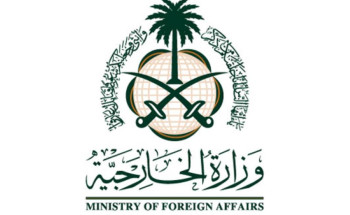 المملكة تدين وتستنكر الهجوم الذي وقع في مدينة جلال آباد بأفغانستان