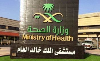 فرحة زواج تتحول إلى عزاء بحفرالباطن