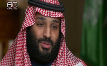 ولي العهد”: الهجوم على أرامكو ضرب قلب إمدادات الطاقة في العالم وليس فقط في المملكة