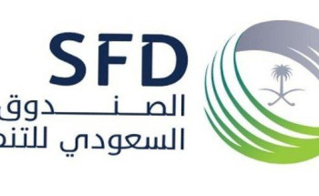 الصندوق السعودي للتنمية يوقع اتفاقية قرض تمويل مشروع إعادة إعمار المنازل والمرافق الصحية والتعليمية في المناطق المتضررة من الزلزال بالنيبال