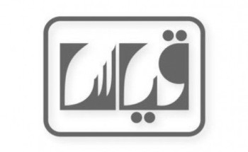 “قياس” يعلن موعد إعلان نتائج اختبار القدرات العامة للبنين والبنات