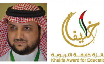 فتح باب الترشيح في 7 مجالات تعليمية للفوز بجائزة خليفة التربوية