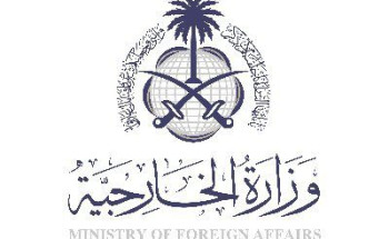 وزارة الخارجية: المملكة ترحب بإعلان اجتماعات اللجنة المشتركة المكلفة من مجلسي النواب والأعلى الليبيين(6+6)