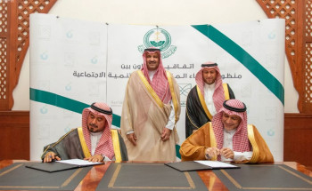 أمير منطقة المدينة المنورة يشهد توقيع اتفاقية تعاون بين منظومة نماء المنورة وبنك التنمية الاجتماعية