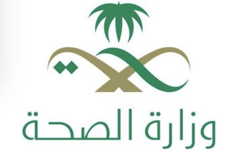 “2672 ” مستفيدة من عيادة الفحص المبكر لسرطان الثدي بمستشفى الملك فهد بجازان