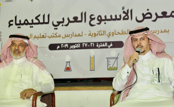 ” العيسى ” يفتتح معرض الأسبوع العربي للكيمياء بمدرسة الإمام الطحاوي