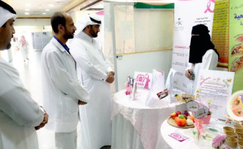 معرض توعوي عن سرطان الثدي بمستشفى مدينة العيون بالأحساء