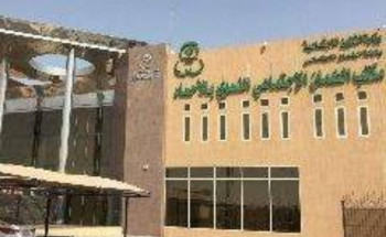 الضمان النسوي بالاحساء ومركز سما النخبة في تعاون جديد