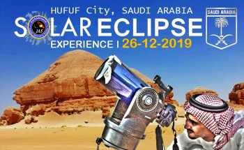 “الهفوف” على موعد مع كسوف حلقي   