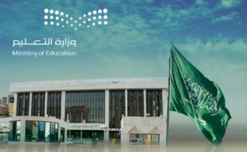 تعليم الرياض تؤكد على جميع مكاتبها التعليمية ومدارسها الالتزام برفع