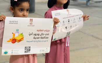 شراكة “المقاصف المدرسية” بين إدارة التعليم وأمانة الأحساء