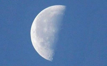 القمر فـي التربيع الأخير .. اليوم