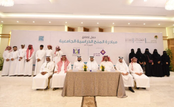 26منحة جامعية لأيتام بر الشرقية و150 منحة للصم سنويا