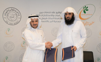 استشارات قانونية مجانية لمستفيدي بر الأحساء