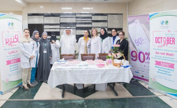 تحت شعار “لاتنتظري الأعراض .. إفحصي الآن”مستشفى المملكة والعيادات الاستشارية تشارك في الحملة التوعوية لسرطان الثدي