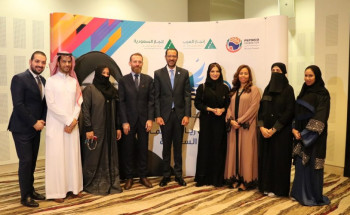 “بيبسيكو” وإنجاز العرب يتعاونان لتمكين مئات الشابات السعوديات في ريادة الأعمال