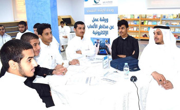 برامج وقائية وتوعوية عن مخاطر الألعاب الالكترونية لطلاب مدارس جدة
