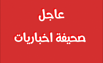 صدور بيان مشترك بين المملكة العربية السعودية وجمهورية الهند