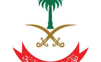 أكاديمية المباحث العامة برئاسة أمن الدولة تعلن عن توفر وظائف عسكرية للعمل في مختلف مناطق المملكة 1445هـ