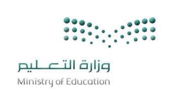 “التعليم” تبدأ استقبال طلبات ترشيح المعلمين للعمل في المدارس السعودية بالخارج