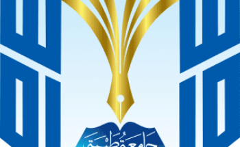 جامعة طيبة تصدر بيانا صحفيا حول وجود ثعبان داخل أحد المعامل