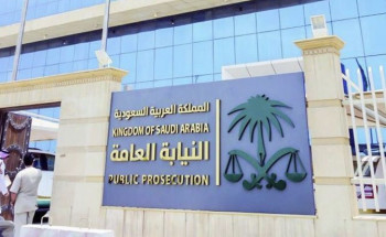 النيابة العامة: لا يحق لرجل الضبط الجنائي دخول أي مسكن أو تفتيشه إلا بأمر مُسبب