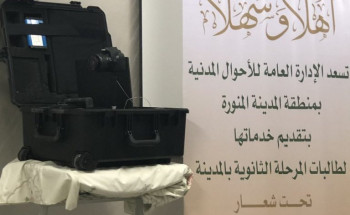 إدارة الأحوال المدنية بالتعاون مع تعليم المدينة تنفذ حملة ” هويتي انتمائي” بمدارس البنات