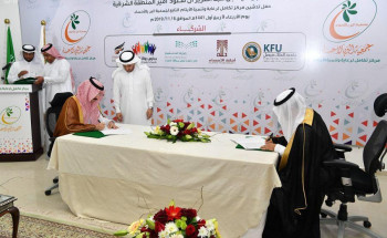 أمير الشرقية يرعى توقيع عدد من الاتفاقيات لإطلاق مركز “تكامل” لرعاية وتنمية الأيتام بمحافظة الأحساء