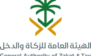  “الزكاة والدخل”: لائحة الزكاة تطبق فقط على الشركات والمستثمرين السعوديين والخليجيين وليس الأفراد