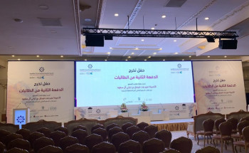 تحت رعاية سمو حرم أمير المنطقة الشرقية الكلية التقنية العالمية في القطيف تحتفي أمس بتخريج 561 طالبة