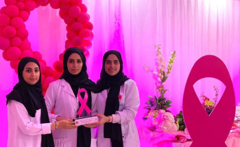 الكشف المبكر لسرطان الثدي يؤكد سلامة نزيلات سجن الاحساء