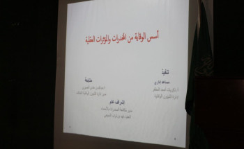 تقنية البنات بالأحساء تفعل برنامج المشروع الوطني “نبراس”