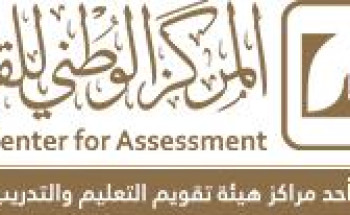 الثانوية الأولى لتحفيظ القران بالدلم تحصد المركز الخامس على مستوى المملكة