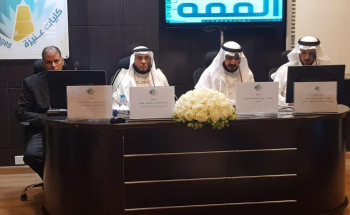 الملتقى العلمي الاول لطلبة الحقوق بكليات عنيزة