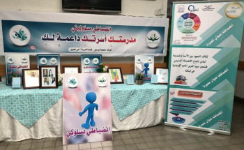 انطلاق ملتقى التحصيل الدراسي إثراء وعلاج بمكتب تعليم الهفوف